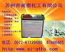 PCB线路板三防漆 PCB三防漆 电子三防漆 三防漆