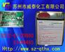 三防漆，三防漆，三防漆，三防漆，三防漆