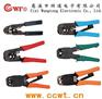 供应压线工具压线钳RJ45压线钳