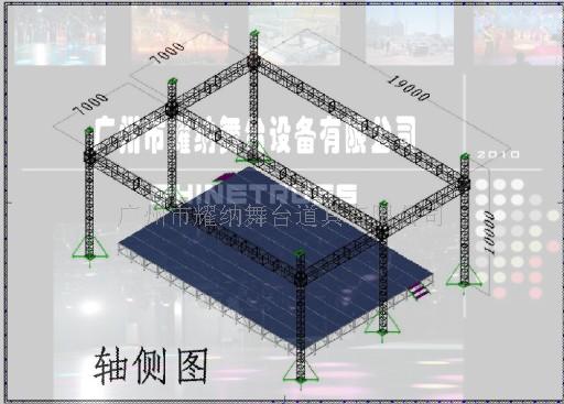 移动舞台 铝合金玻璃舞台 流动舞台