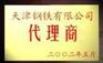 供应天津钢管厂 衡阳钢管厂成都钢管厂