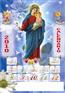 PVC年历