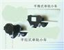 供应单轨小车