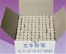 供应白色粉笔 彩色粉笔 六角粉笔 文华牌粉笔 文峰牌粉笔