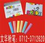 供应船舶粉笔 标记粉笔 大粉笔 粗粉笔 粉笔公司 粉笔厂