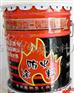 供应天津防火涂料