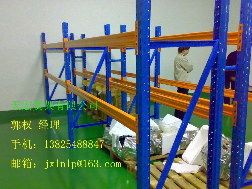 重型货架  精益管货架  线棒货架  复合管货架
