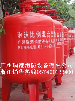 专业生产厂家直销ZP32泡沫喷淋自动灭火系统  泡沫混合装置  消防泡沫罐  泡沫灭火装置