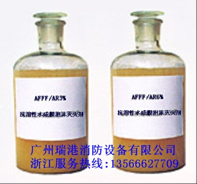 专业生产厂家直销抗溶性水成膜泡沫灭火剂质优价更优  消防泡沫液