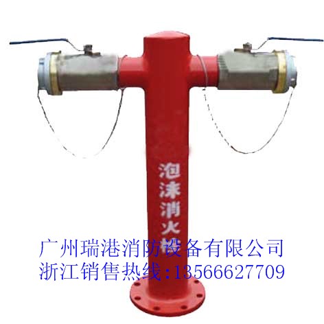 专业生产厂家直销地上式泡沫消火栓质优价更优  室外泡沫消火栓