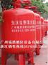 专业生产厂家直销ZP32泡沫喷淋自动灭火系统