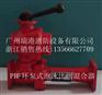 国家认证专业生产泡沫比例混合器
