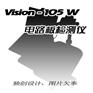 VISION 106-W型电路板检测仪