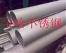 供应NS111(Incoloy800)