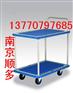 供应南京加固型静音手推车、非标手推车