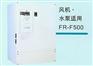 供应三菱变频器FR-F500系列风机水泵专用
