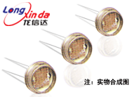 金属壳玻璃封装光敏电阻LXD6516  光敏传感器  光敏IC