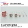 显示器专用光敏电阻