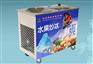 炒冰机，炒冰机价格，炒冰机厂家