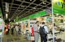 家庭生活日用品、家居饰品、礼品工艺品展览会