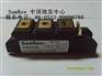 SanRex 可控硅模块 PK90FG160