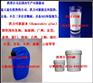供应环保可移胶