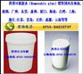 供应深圳可移胶水