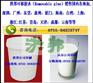 供应商标可移胶，标贴可移胶水