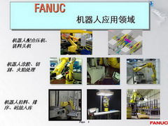 注塑机械手
