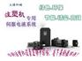 注塑机伺服节能系统