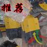 橡胶减速带  广州减速带厂家