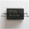 深圳74HC系列IC