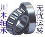 NSK圆锥滚子轴承T4CB120