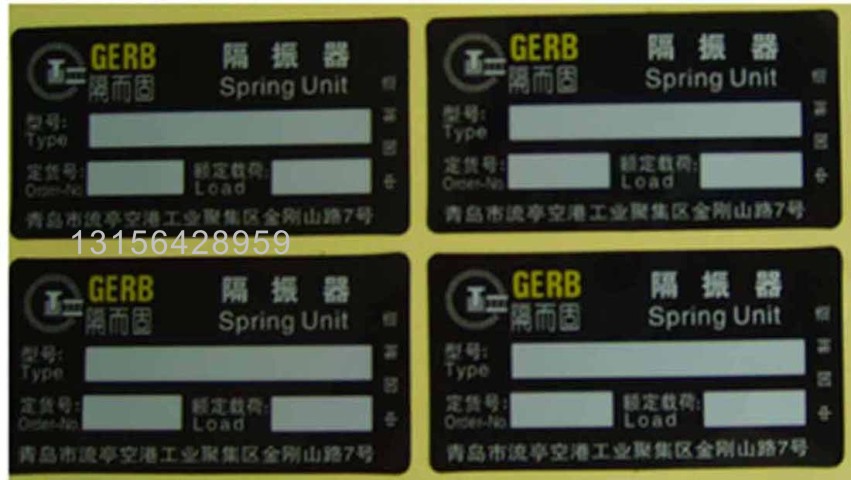 透明不干胶标签印刷  青岛标签  青岛标签印刷  青岛不干胶标签