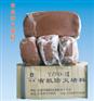 防火堵料，有机防火堵料，无机防火堵料