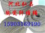 供应陶瓷纤维绳河北弘昌陶瓷纤维绳品种齐全
