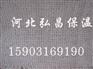 供应陶瓷纤维网格布精品陶瓷纤维布