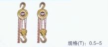 防爆手拉葫芦 防爆葫芦 手动葫芦