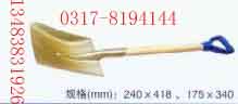 防爆锨 防爆锹 防爆方锨 尖锨 煤锨