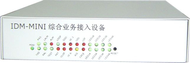 IDM-MINI/MINIO综合业务复用系列设备系列