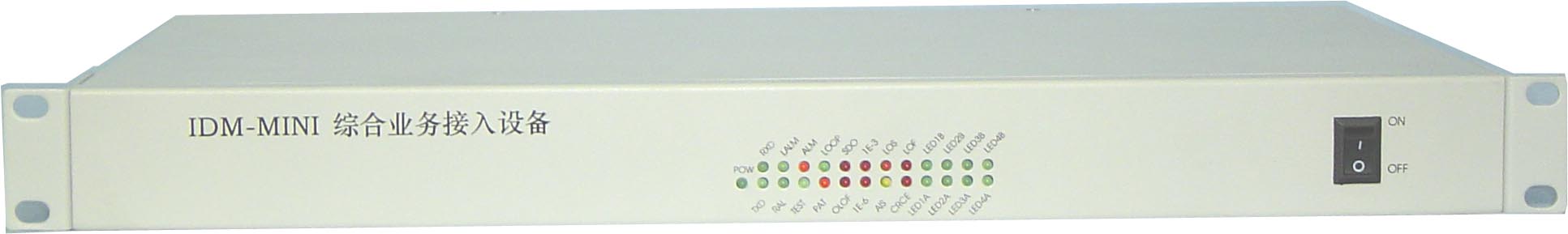 IDM-MINI/MINIO综合业务复用系列设备系列