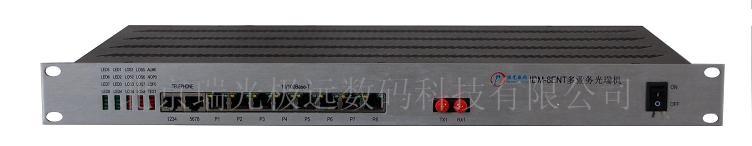 电话光端机  IDM