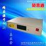 供应GSM无线转有线/VOIP二次拨号接入转接平台（厂家直销
