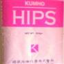 聚苯乙稀HIPS