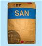 供应 AS SAN 丙烯腈-苯乙烯树脂 塑料原料