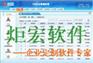 手机WAP烟草管理系统