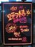 LED手写板