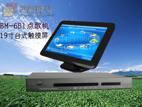 斑马单机点歌机/嵌入式机顶盒(BM-681)  斑马点歌机  嵌入式点歌机  KTV点歌机