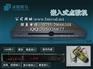 单机版点歌机(BM-682)斑马手写点歌机.MTV合成