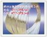 供应优质环保型sus201不锈钢线材